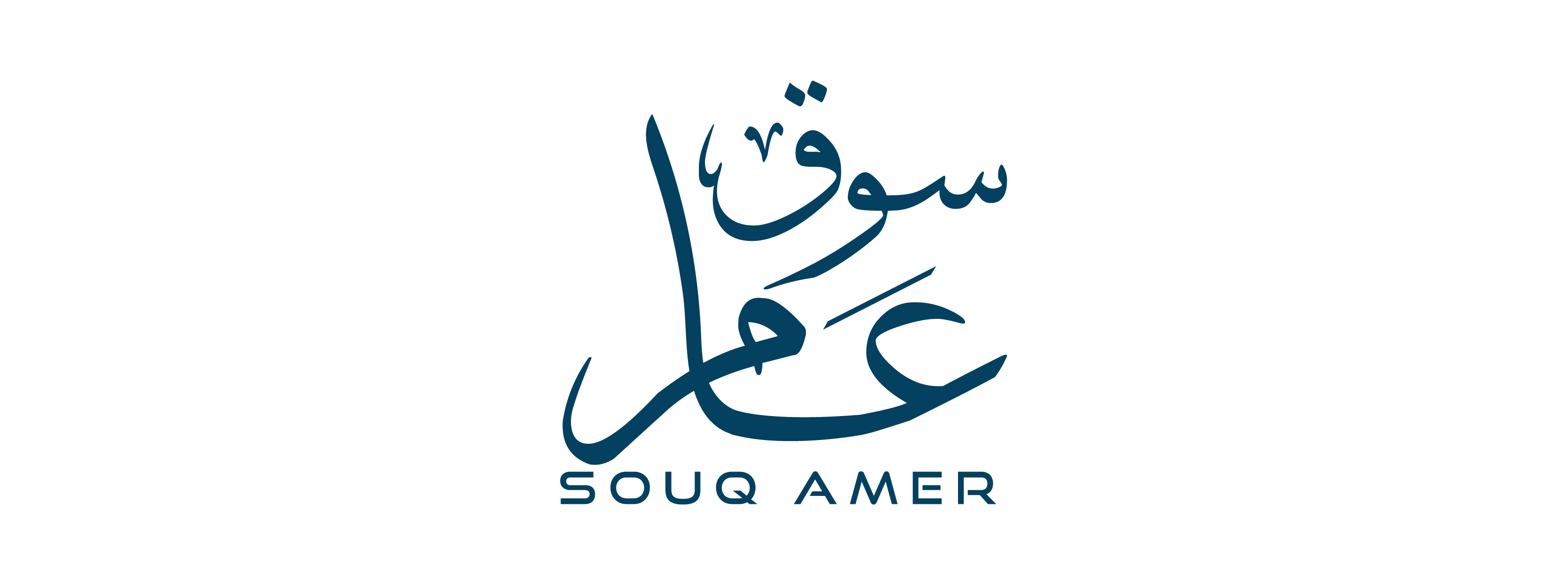 Souq Amer